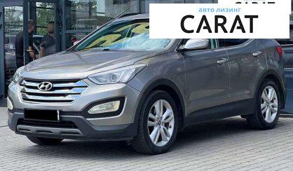 Hyundai Santa FE 2013 - авто лізинг Carat