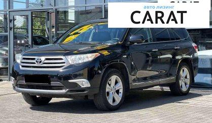 Toyota Highlander 2011 - авто лізинг Carat