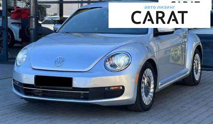 Рассмотреть Volkswagen Beetle 2015 Volkswagen Beetle 2015 - авто лізинг Carat
