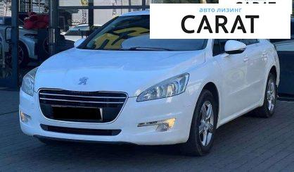 Peugeot 508 2013 - авто лізинг Carat