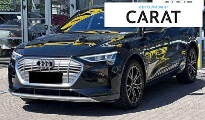 Audi e-tron 2019 - авто лізинг Carat