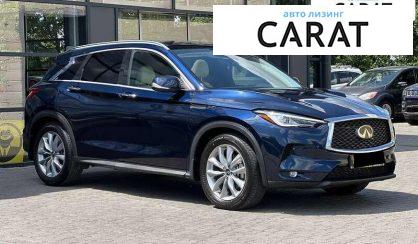 Infiniti QX50 2020