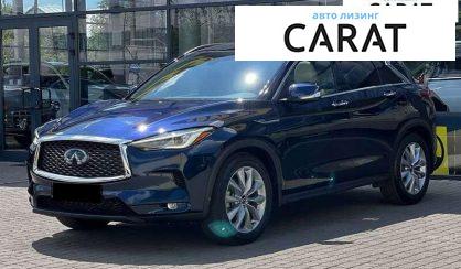 Infiniti QX50 2020 - авто лізинг Carat