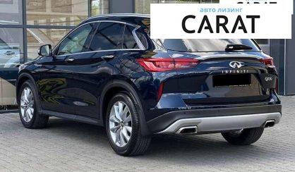 Infiniti QX50 2020