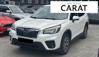 Рассмотреть Subaru Forester 2018 Subaru Forester 2018 - авто лізинг Carat