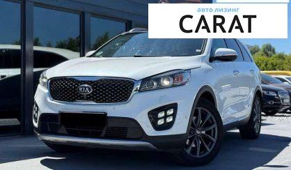 Рассмотреть Kia Sorento 2017 Kia Sorento 2017 - авто лізинг Carat