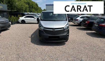 Opel Vivaro пасс. 2016