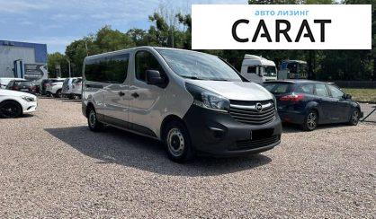 Opel Vivaro пасс. 2016