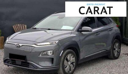 Hyundai Kona 2018 - авто лізинг Carat