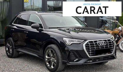 Audi Q3 2024