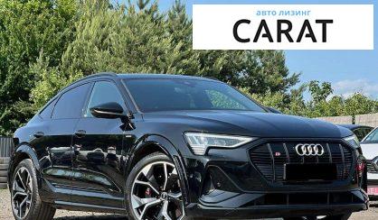Audi e-tron Sportback 2021