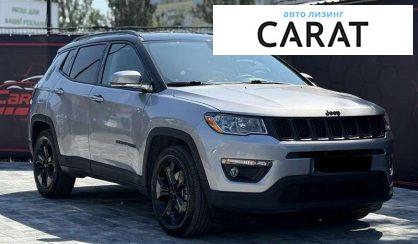 Jeep Compass 2020