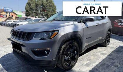 Jeep Compass 2020 - авто лізинг Carat