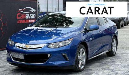 Розглянути Chevrolet Volt 2018 Chevrolet Volt 2018 - авто лізинг Carat