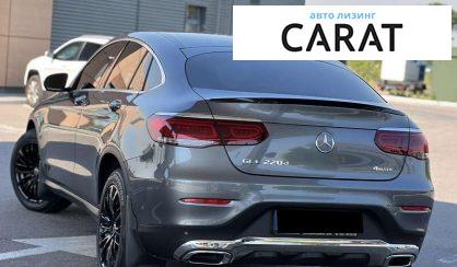 Mercedes-Benz GLC-Class 2020