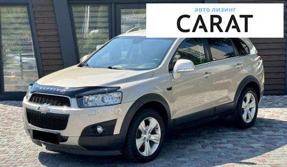 Chevrolet Captiva 2012 - авто лізинг Carat
