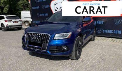 Audi Q5 2014 - авто лізинг Carat