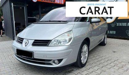 Renault Espace 2007 - авто лізинг Carat
