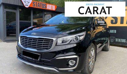 Розглянути Kia Carnival 2015 Kia Carnival 2015 - авто лізинг Carat