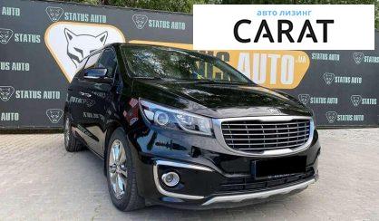 Kia Carnival 2015