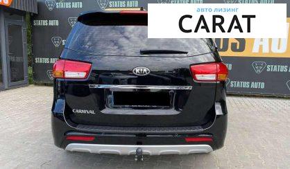 Kia Carnival 2015