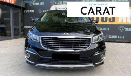 Kia Carnival 2015