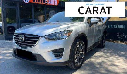 Mazda CX-5 2016 - авто лізинг Carat