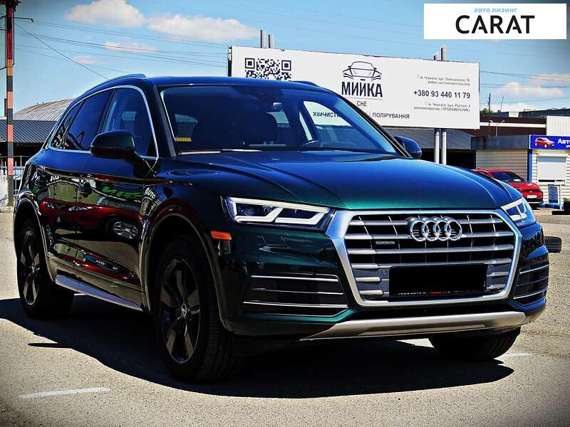 Audi Q5 2017 Audi Q5 2017