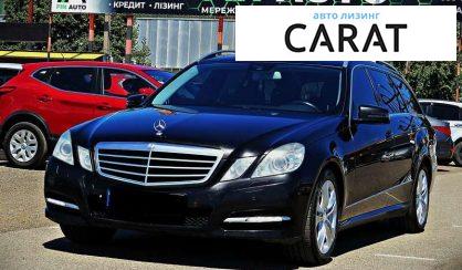 Mercedes-Benz E-Class 2011 - авто лізинг Carat
