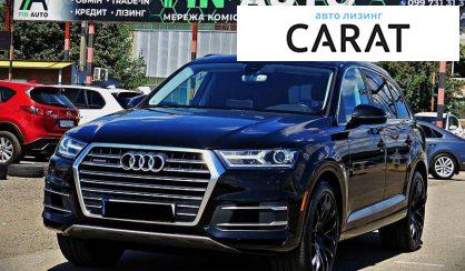 Audi Q7 2016 - авто лізинг Carat