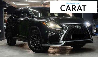 Lexus RX 2017