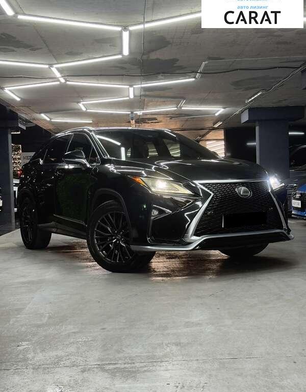 Lexus RX 2017