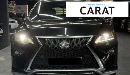 Lexus RX 2017