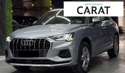 Audi Q3 2019 - авто лізинг Carat