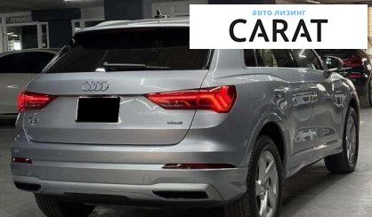 Audi Q3 2019