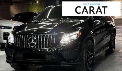 Розглянути Mercedes-Benz GLE-Class 2018 Mercedes-Benz GLE-Class 2018 - авто лізинг Carat