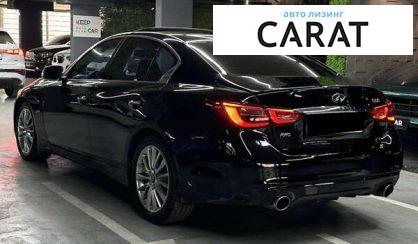 Infiniti Q50 2017