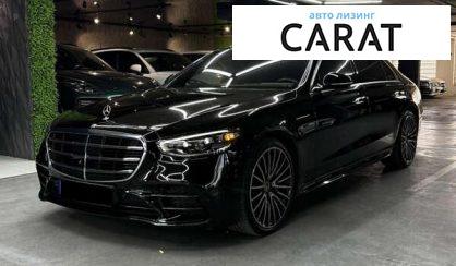 Mercedes-Benz S-Class 2022