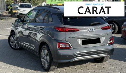 Hyundai Kona 2020