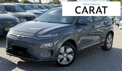 Hyundai Kona 2020 - авто лізинг Carat