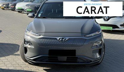 Hyundai Kona 2020