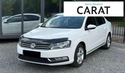 Volkswagen Passat 2012 - авто лізинг Carat