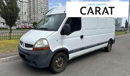 Renault Master 2008 - авто лізинг Carat