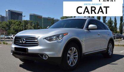 Розглянути Infiniti QX70 2016 Infiniti QX70 2016 - авто лізинг Carat