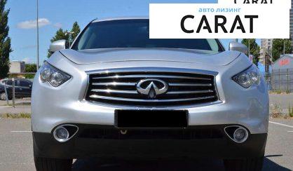 Infiniti QX70 2016
