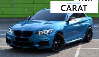 BMW 2 Series 2018