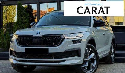 Skoda Kodiaq 2023 - авто лізинг Carat