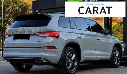 Skoda Kodiaq 2023
