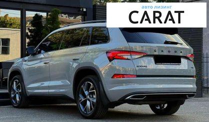 Skoda Kodiaq 2023