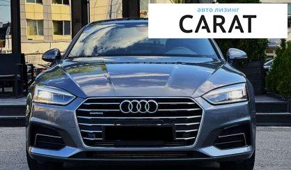 Audi A5 2018